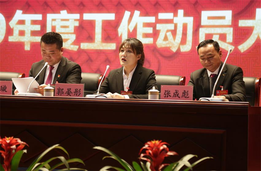 pg平台电子(中国)股份有限公司官网隆重举行2019年度工作动员大会